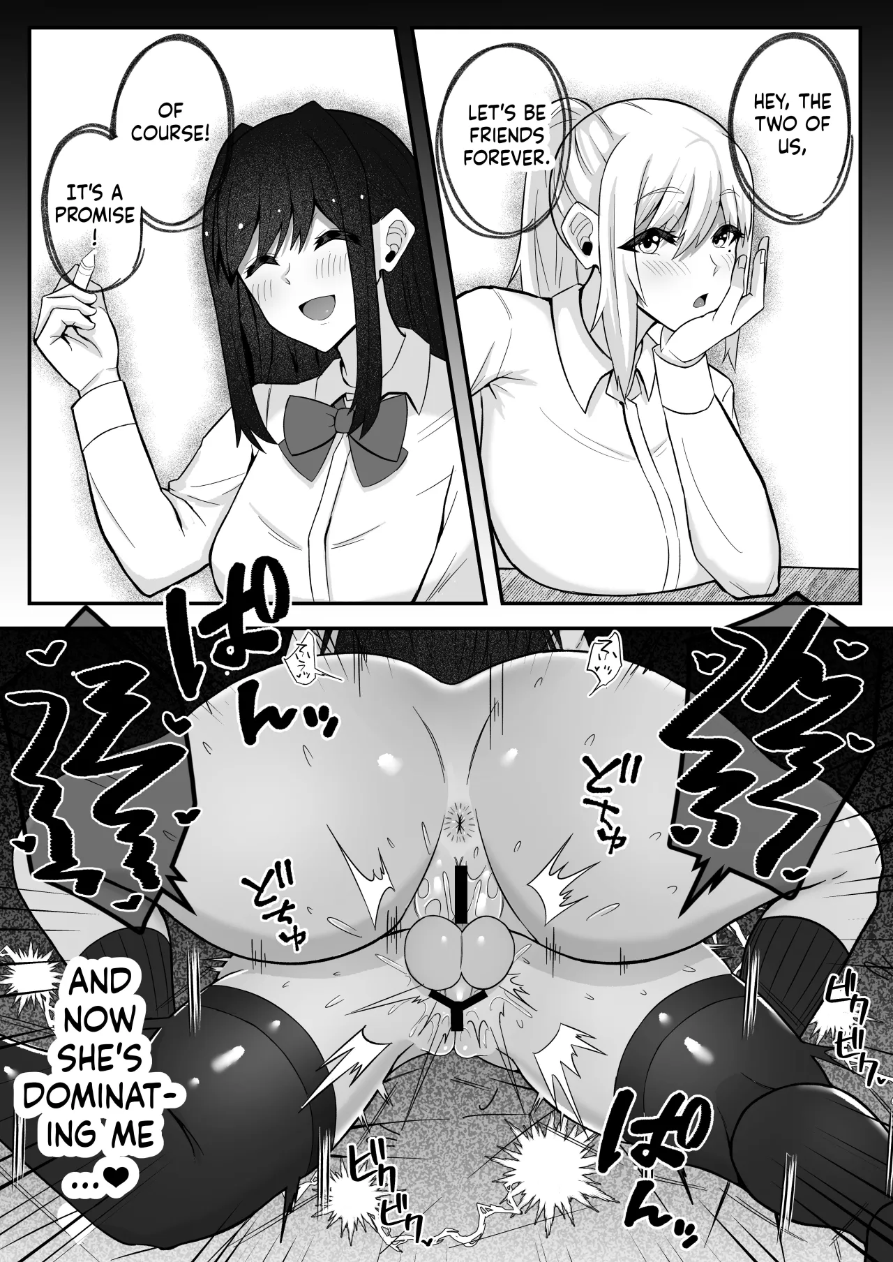 Muttsuri Futanari-chan wa Tomodachi ni Yokujou shiteru! 34