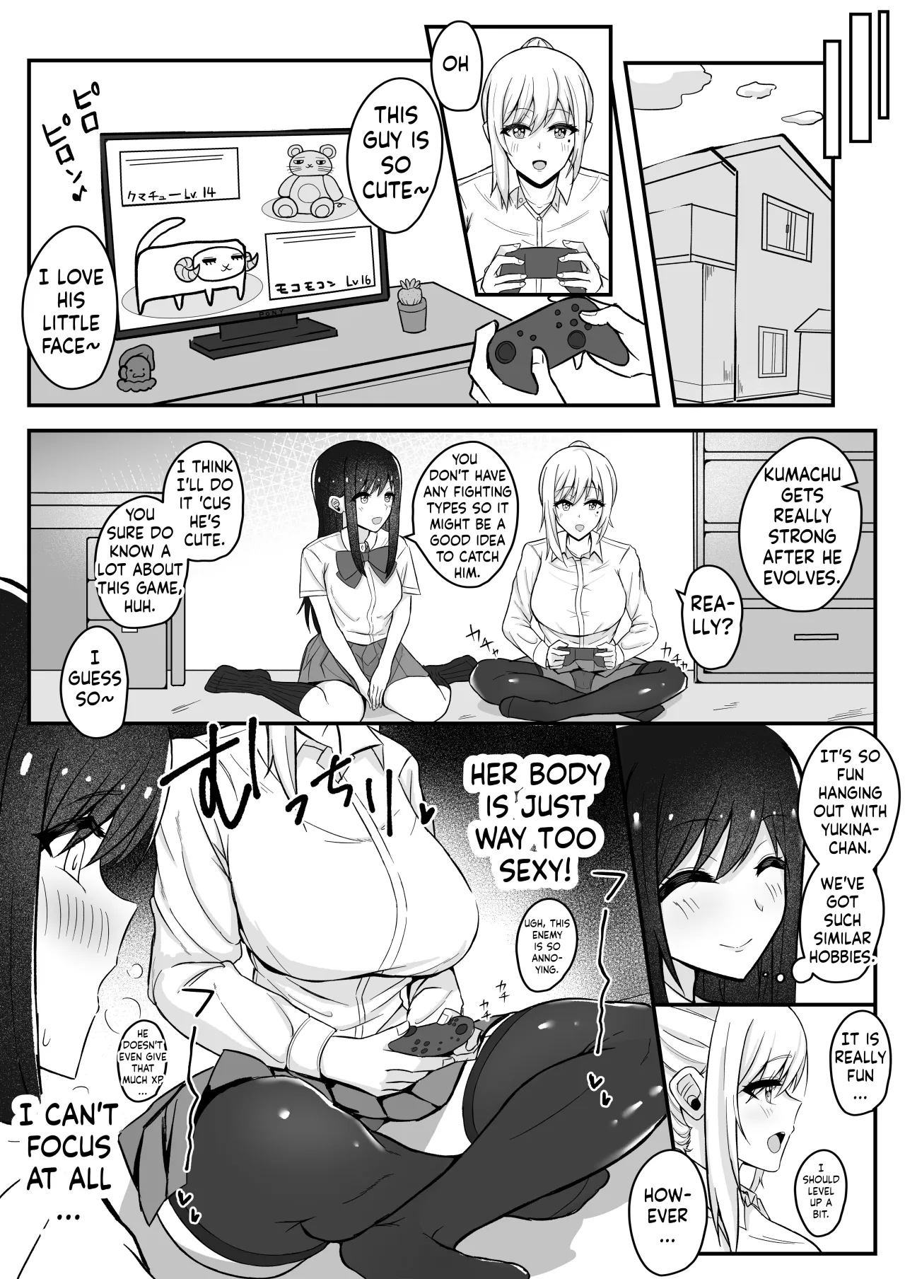 Muttsuri Futanari-chan wa Tomodachi ni Yokujou shiteru! 6