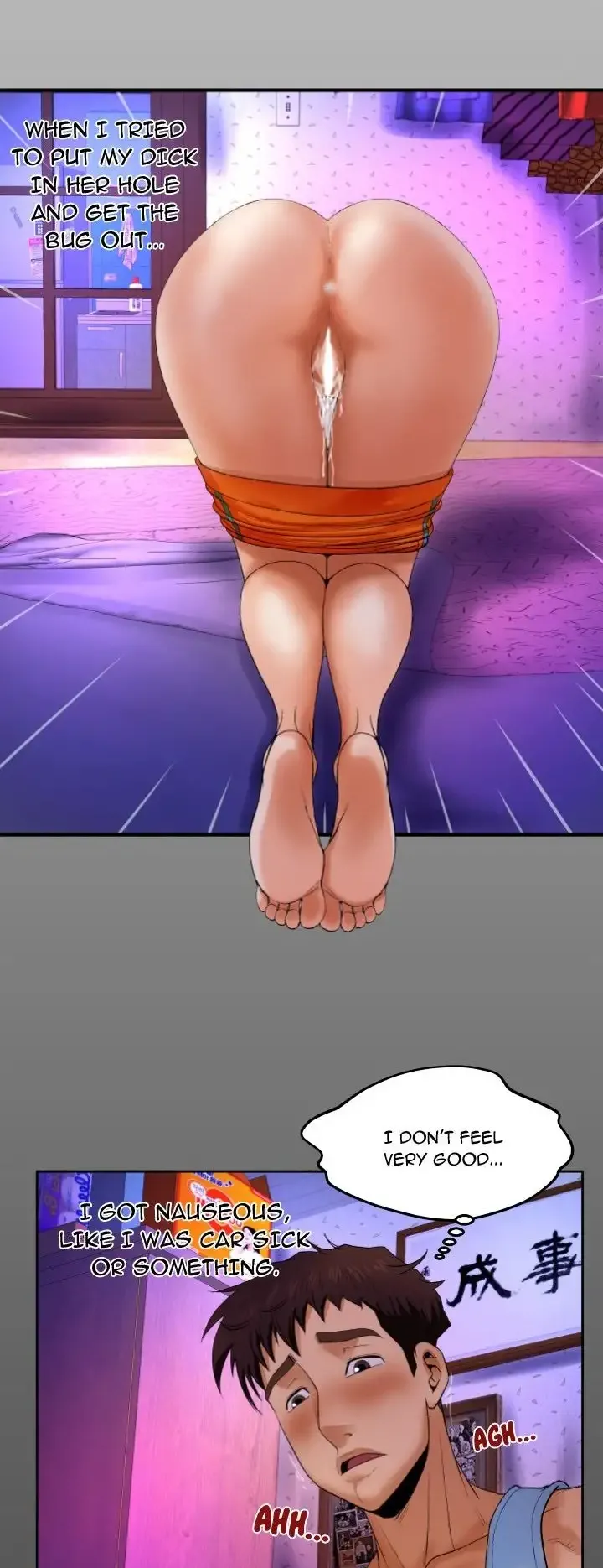 My Aunt Chapter 3 - Page 3