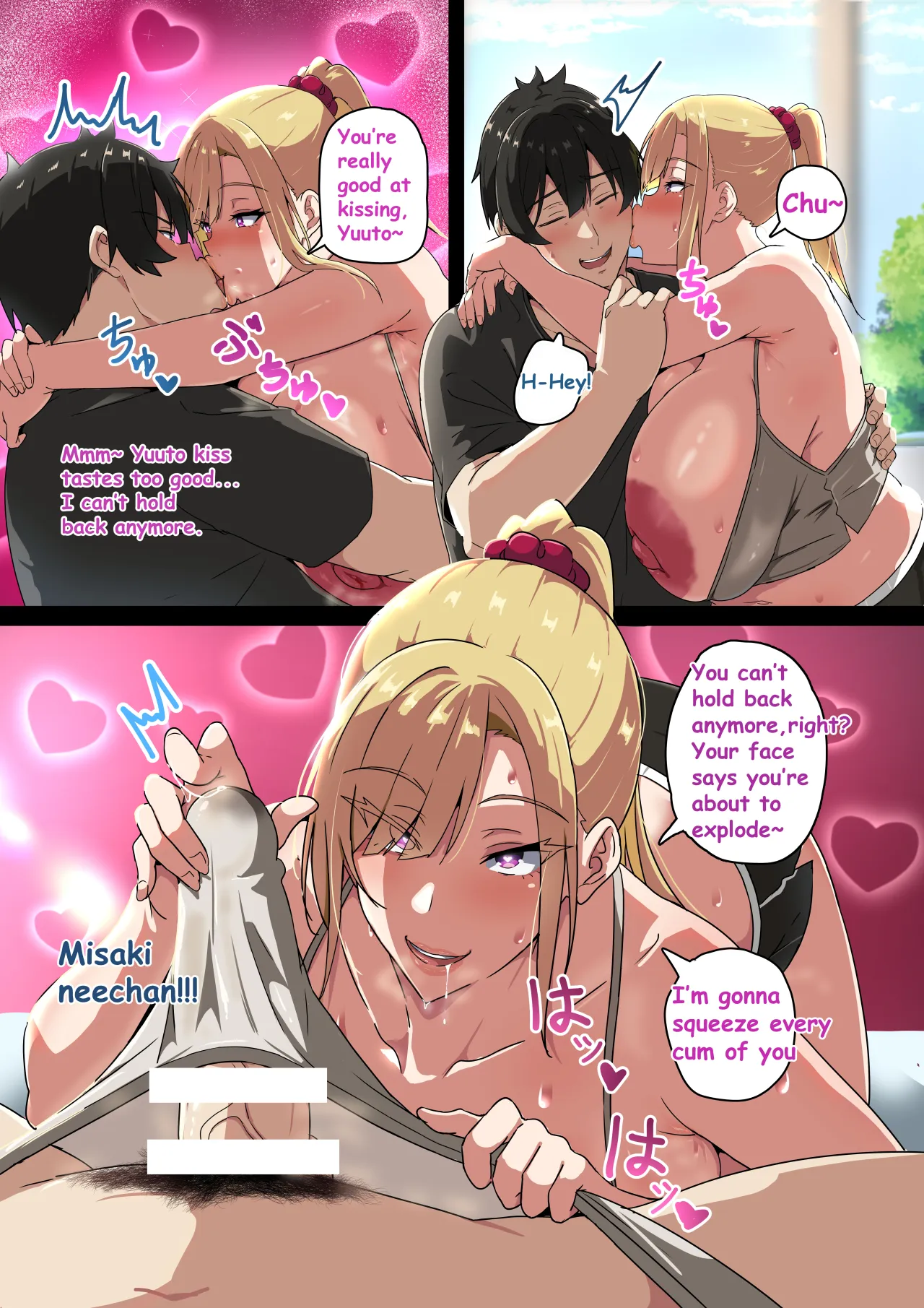 My Big Breast Sister 4
