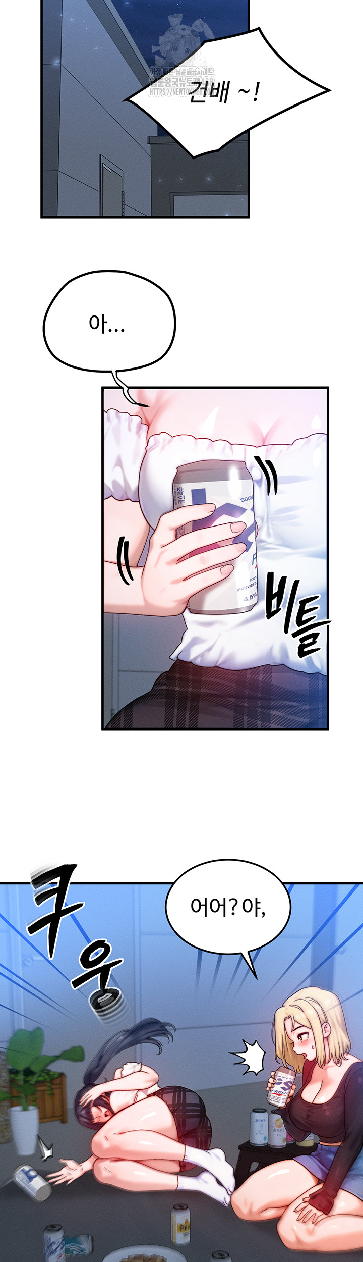 My Body Got Switched Raw 18