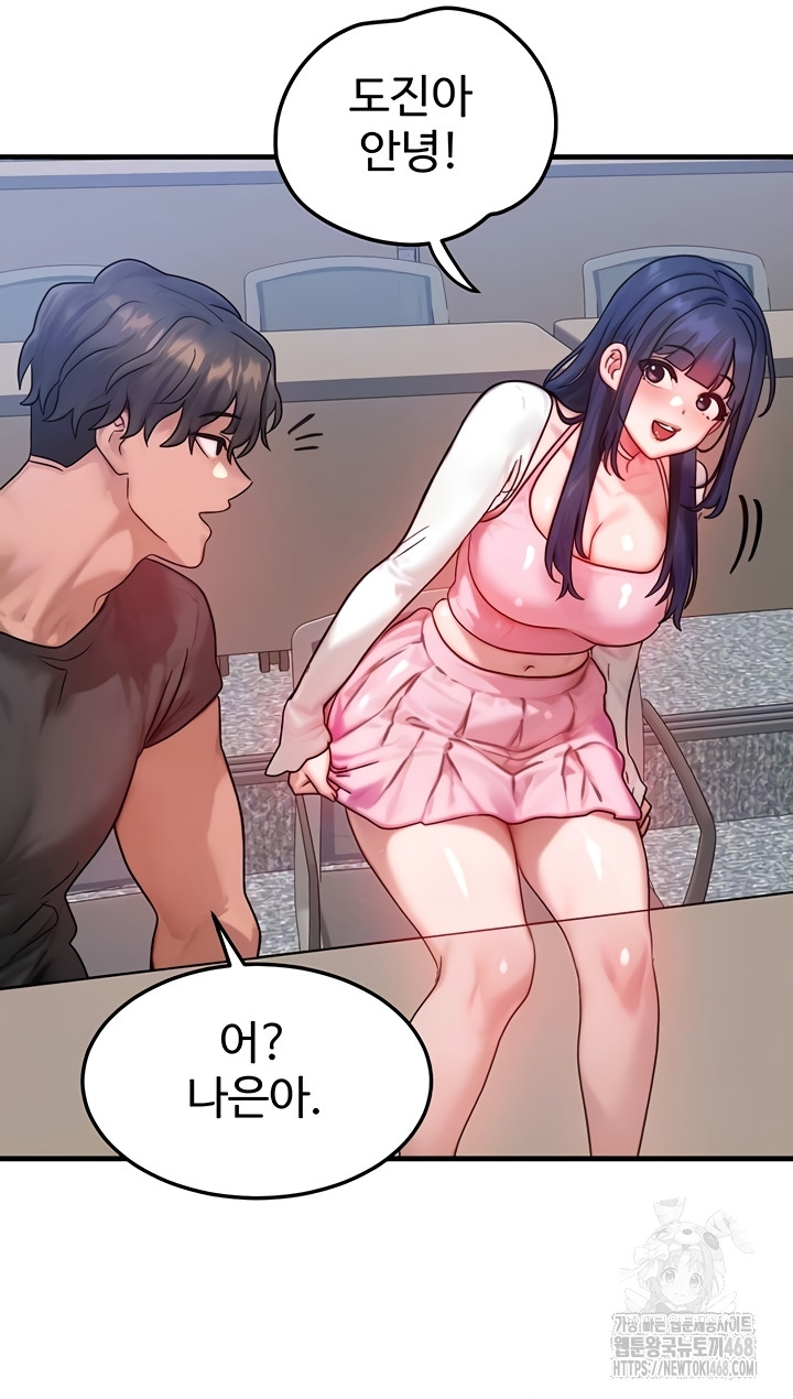 My Body Got Switched Raw 15