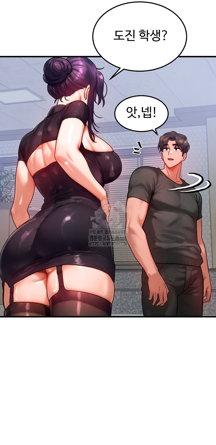 My Body Got Switched Raw 33