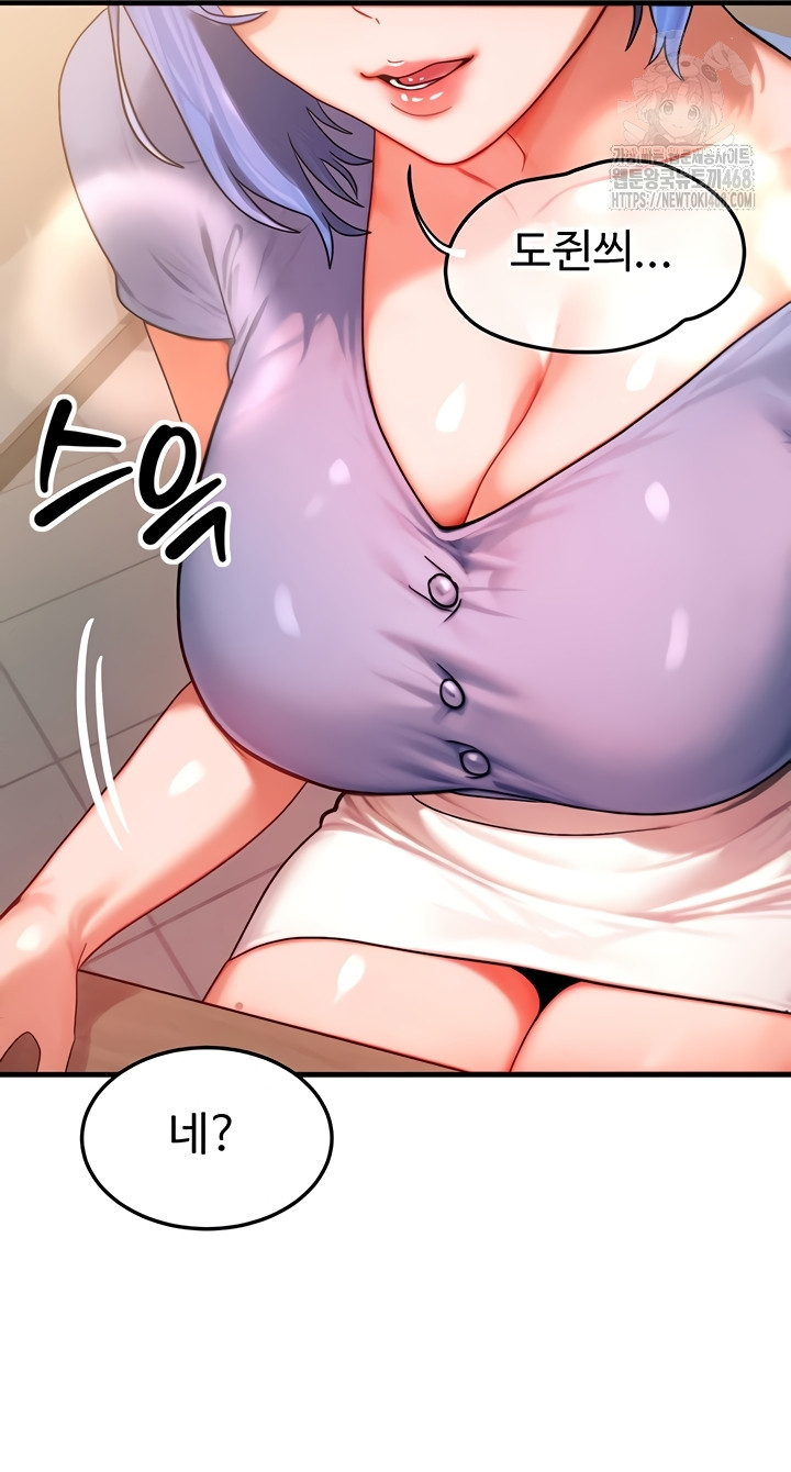 My Body Got Switched Raw 32