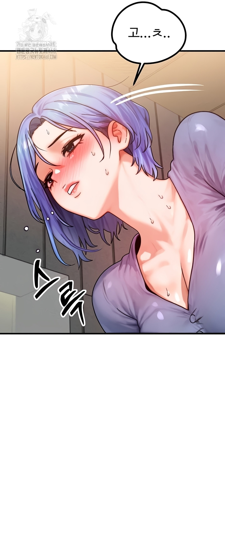 My Body Got Switched Raw 37