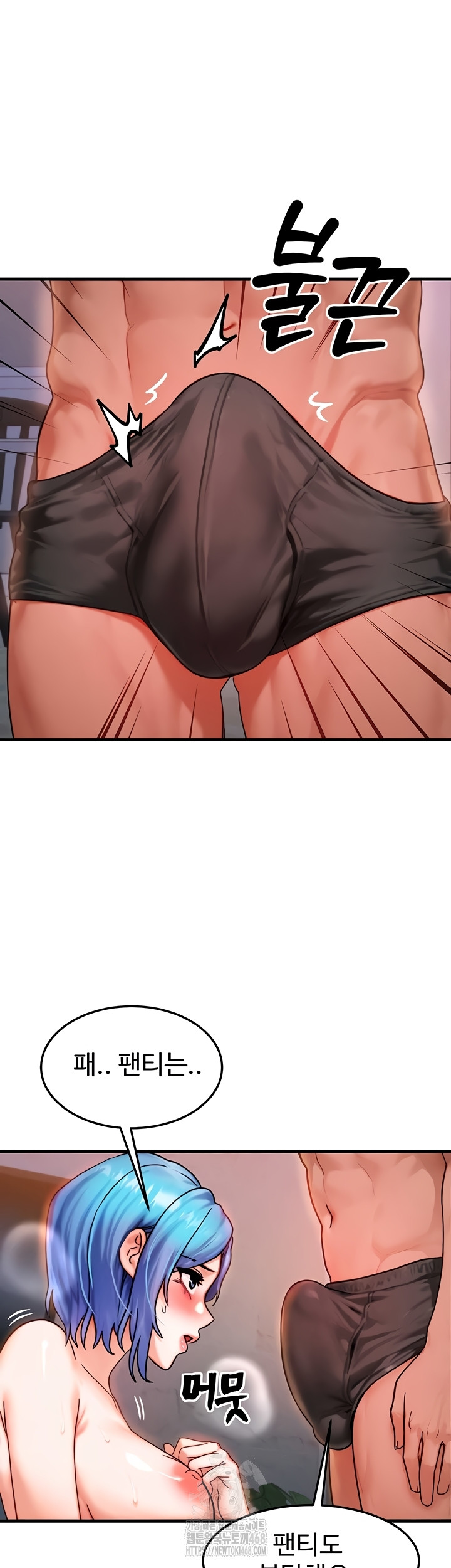 My Body Got Switched Raw 15