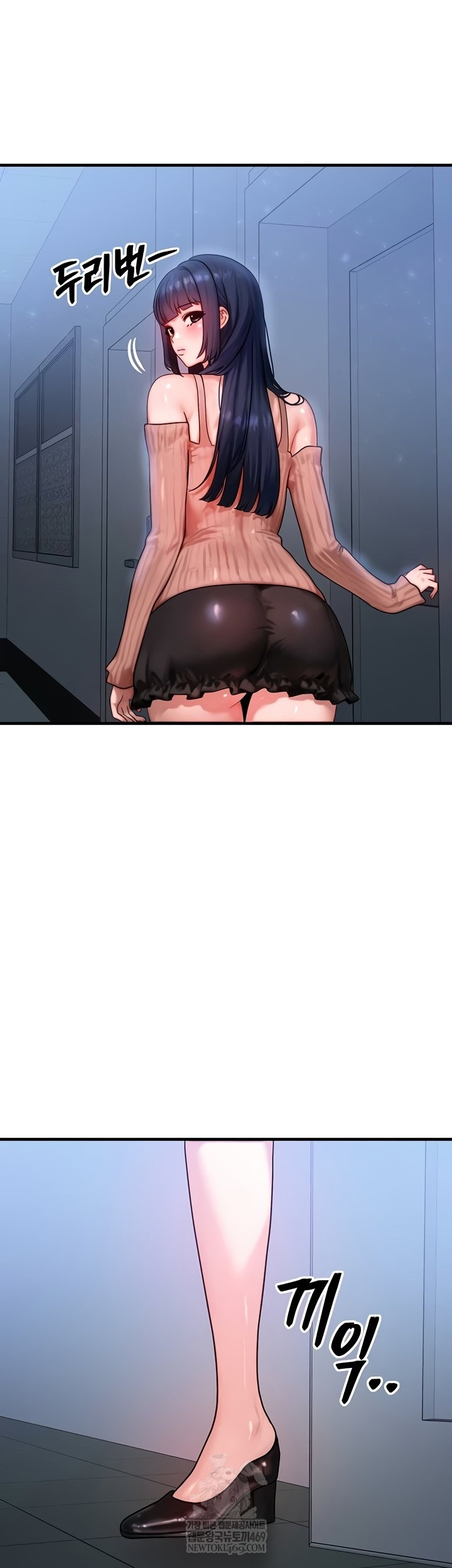 My Body Got Switched Raw 17