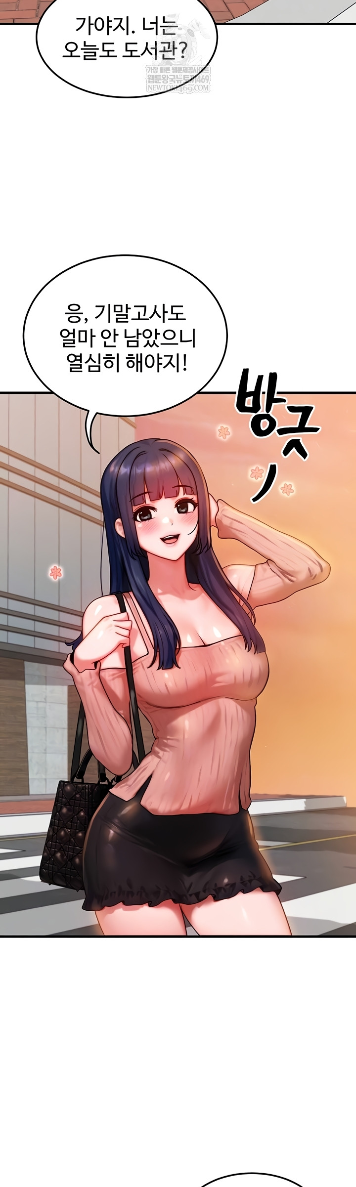 My Body Got Switched Raw 10
