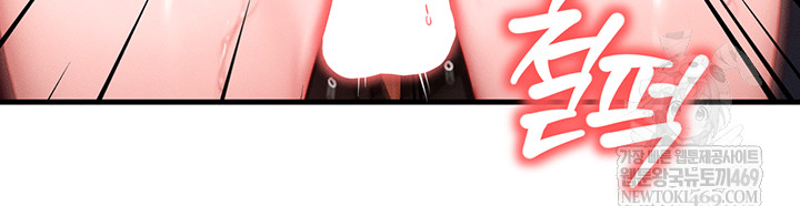 My Body Got Switched Raw 30