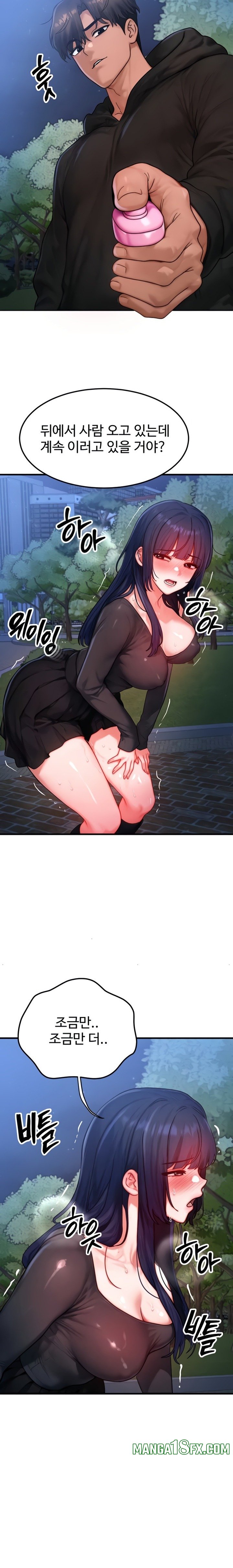 My Body Got Switched Raw 12