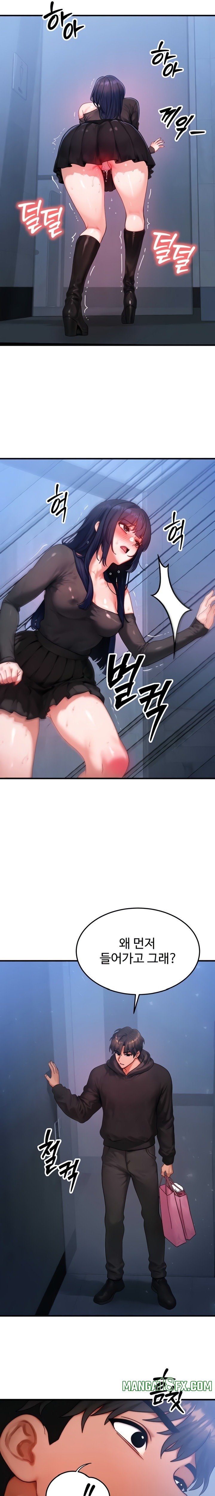 My Body Got Switched Raw 13