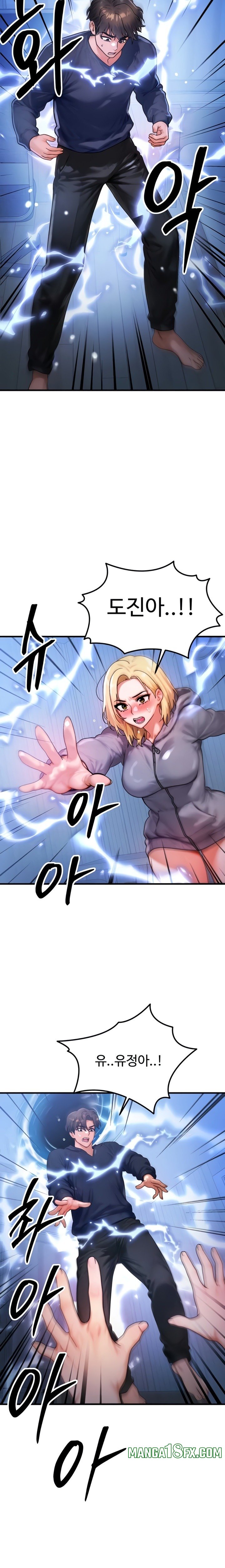 My Body Got Switched Raw 15