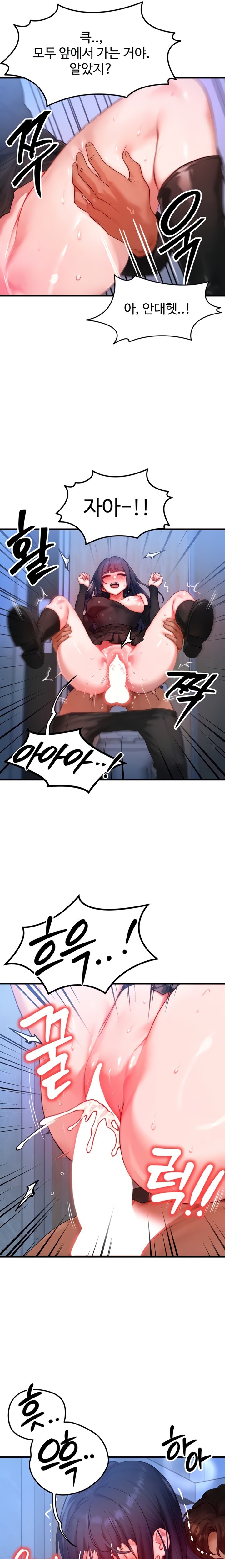 My Body Got Switched Raw 7