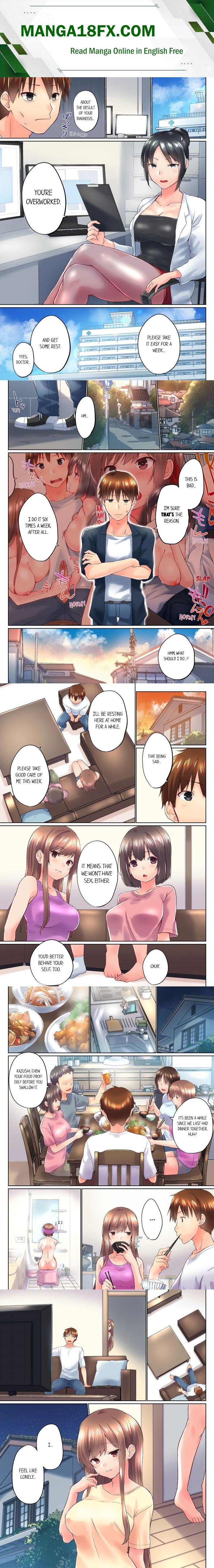 My Brother’s Slipped Inside Me in The Bathtub (Overflow) (Uncensored) 1