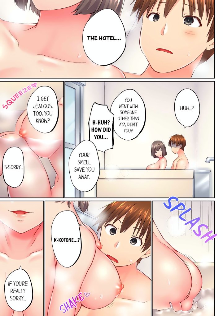 My Brother’s Slipped Inside Me in The Bathtub (Overflow) (Uncensored) 7
