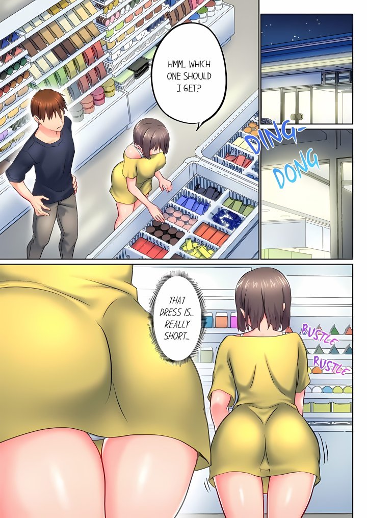 My Brother’s Slipped Inside Me in The Bathtub (Overflow) (Uncensored) Chapter 154 - Page 5