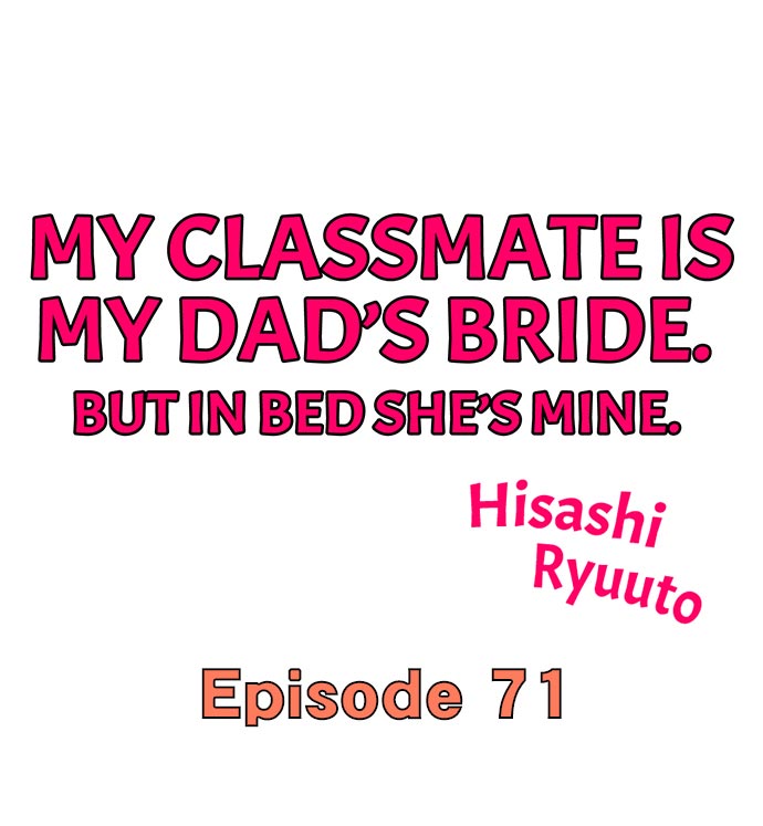 My Classmate is My Dad’s Bride, But in Bed She’s Mine 1