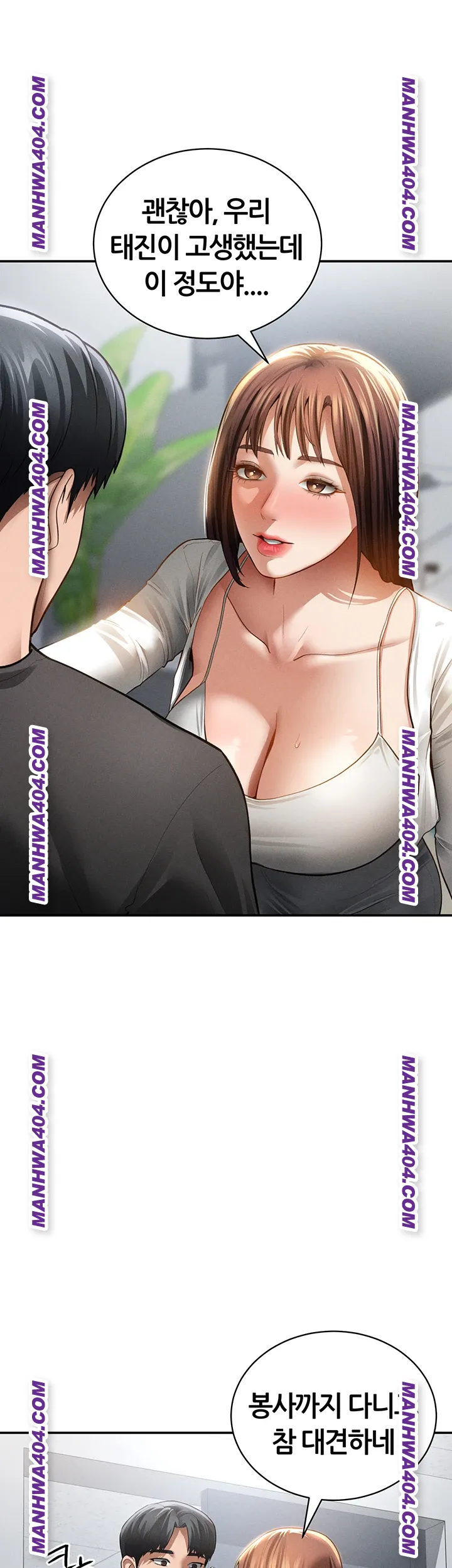 My Eyes Now See Desire Raw 48