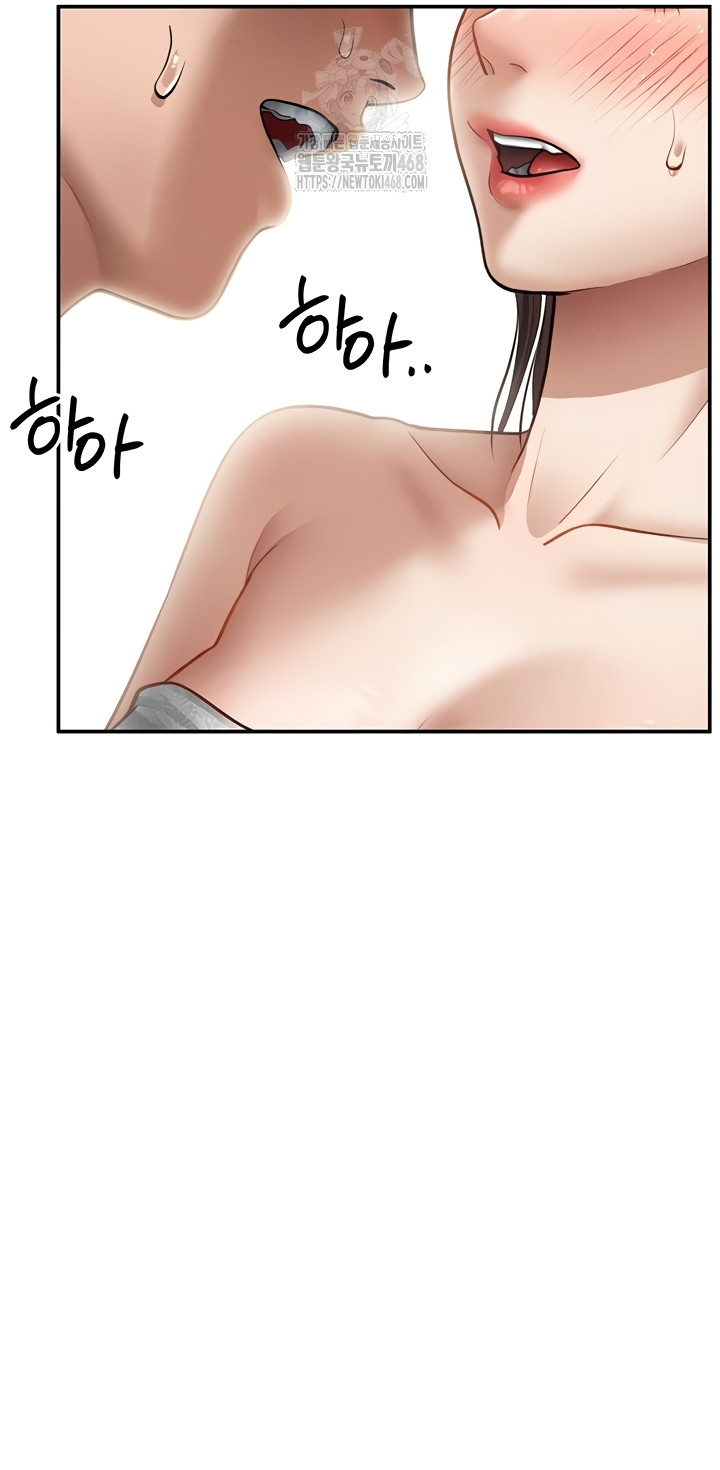 My Eyes Now See Desire Raw 53