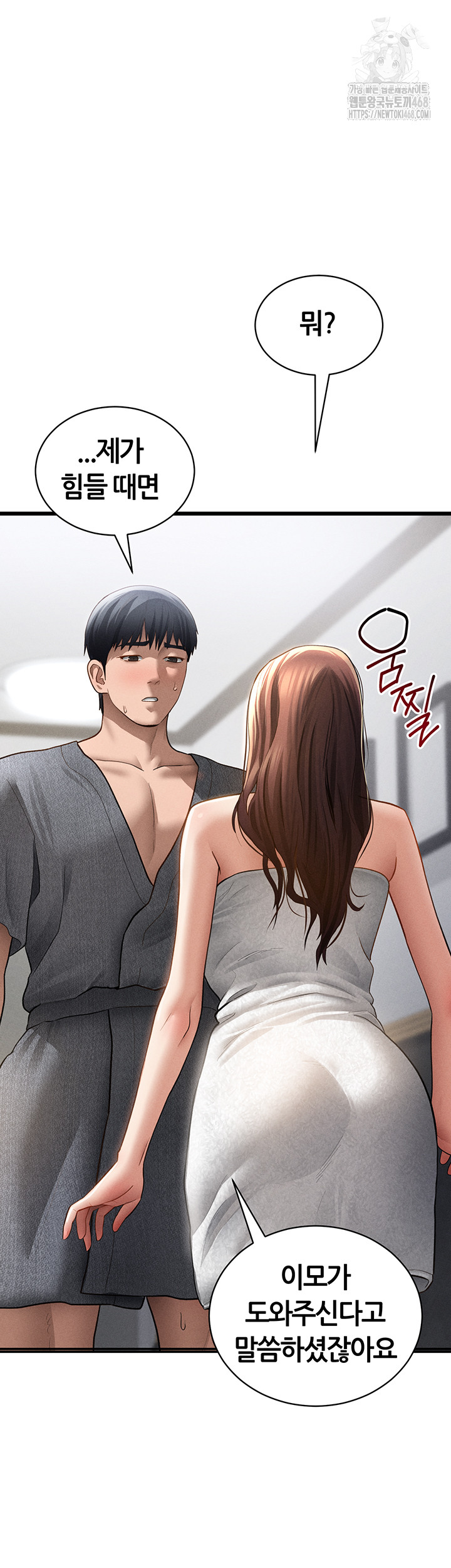 My Eyes Now See Desire Raw 22