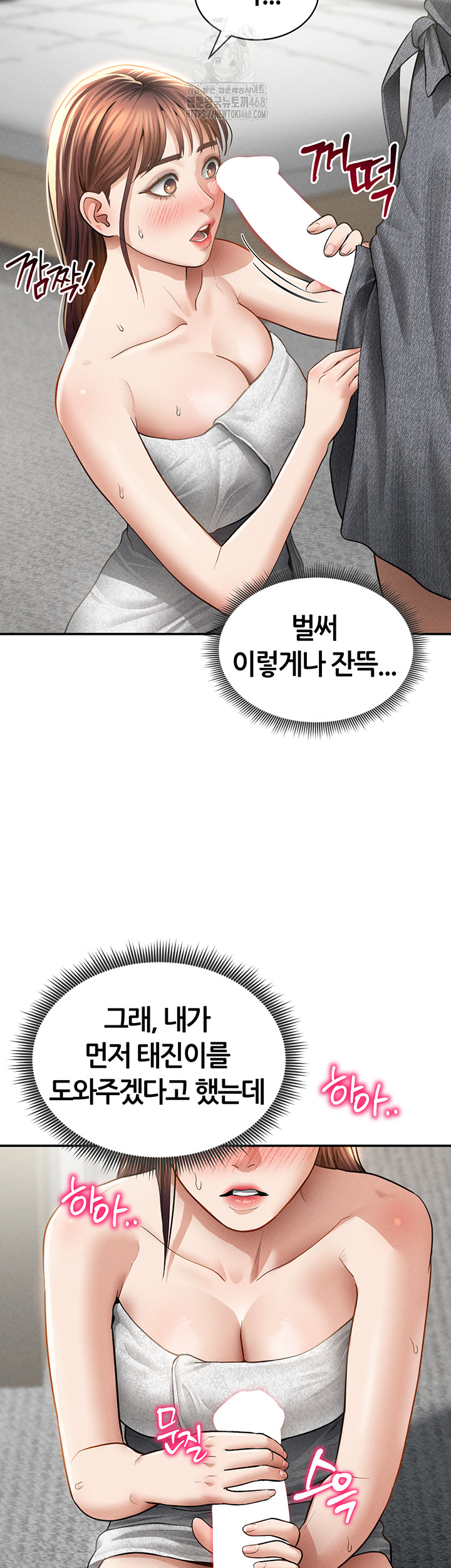My Eyes Now See Desire Raw 28