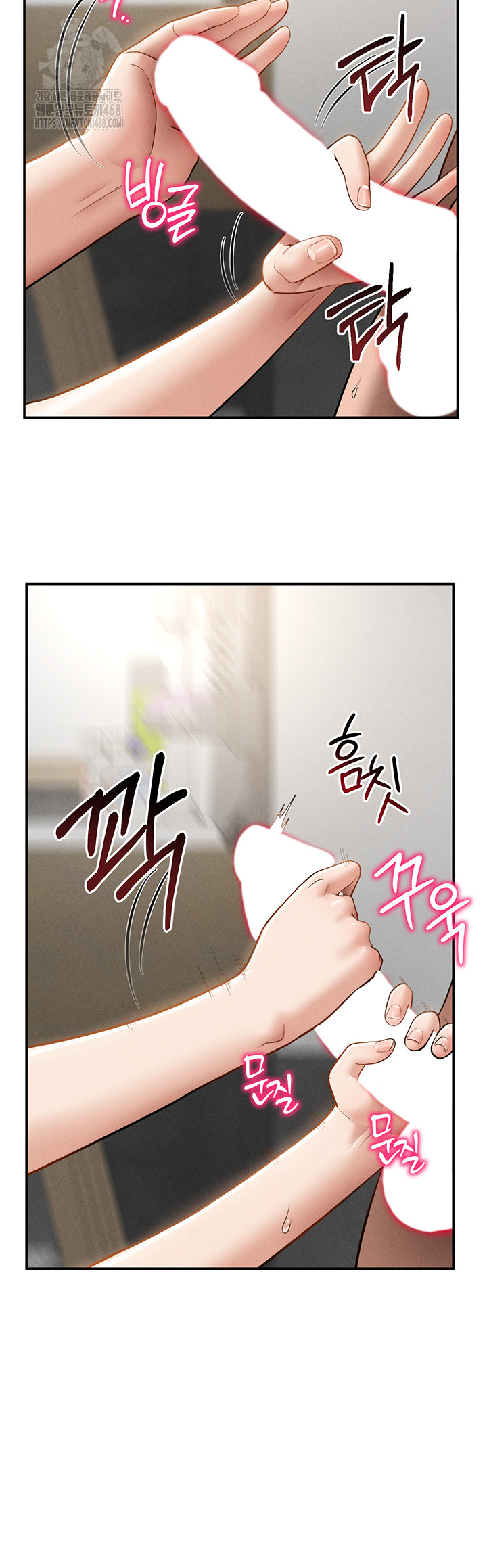 My Eyes Now See Desire Raw 31