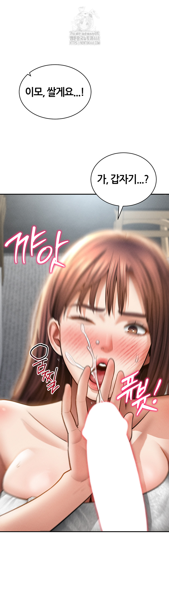 My Eyes Now See Desire Raw 37