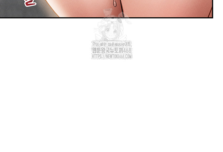 My Eyes Now See Desire Raw 46