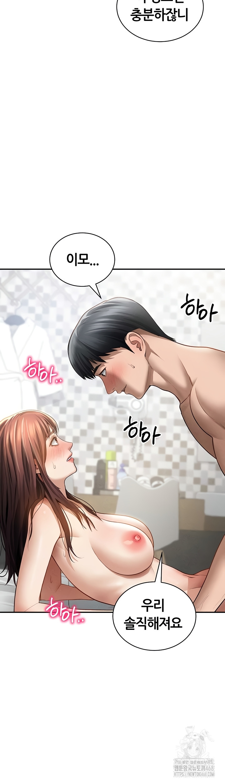 My Eyes Now See Desire Raw 28