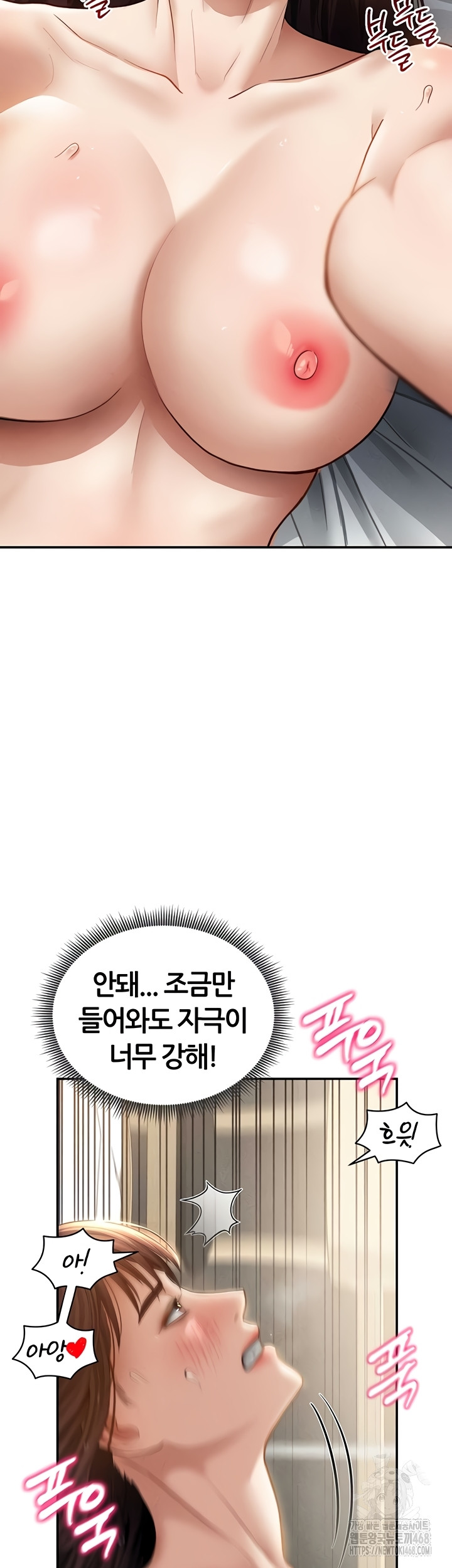 My Eyes Now See Desire Raw 35
