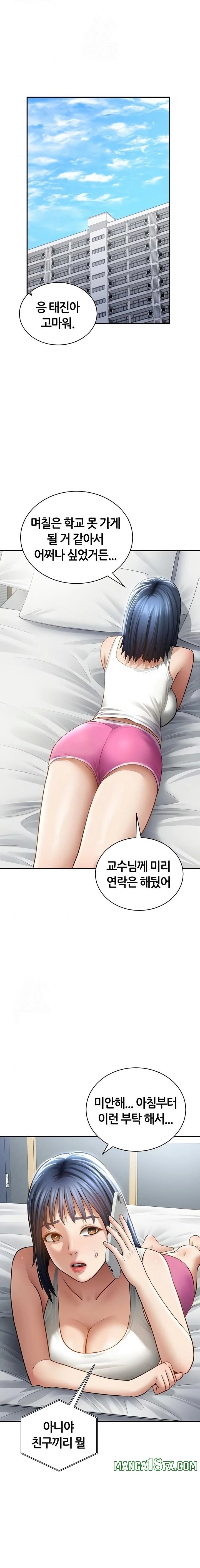 My Eyes Now See Desire Raw 8