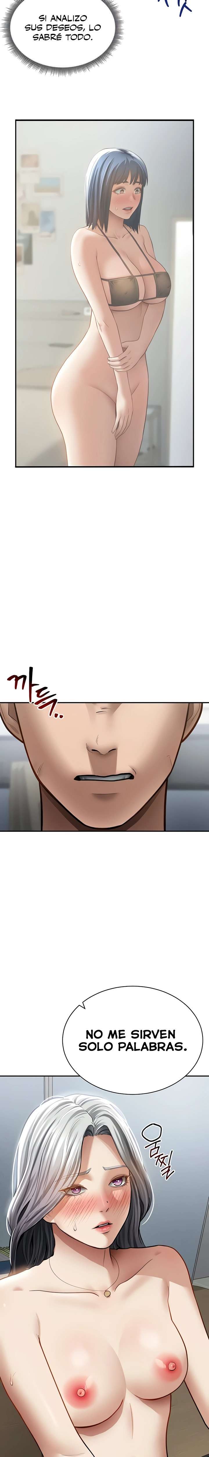My Eyes Now See Desire Raw 11