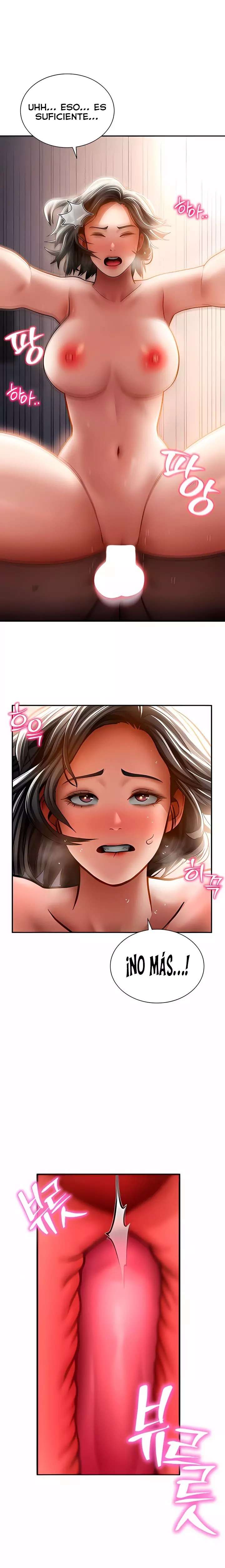 My Eyes Now See Desire Raw 21