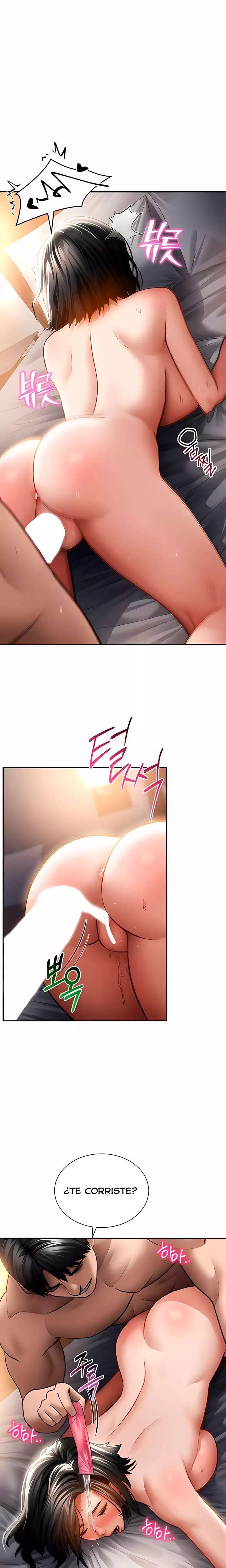 My Eyes Now See Desire Raw 22