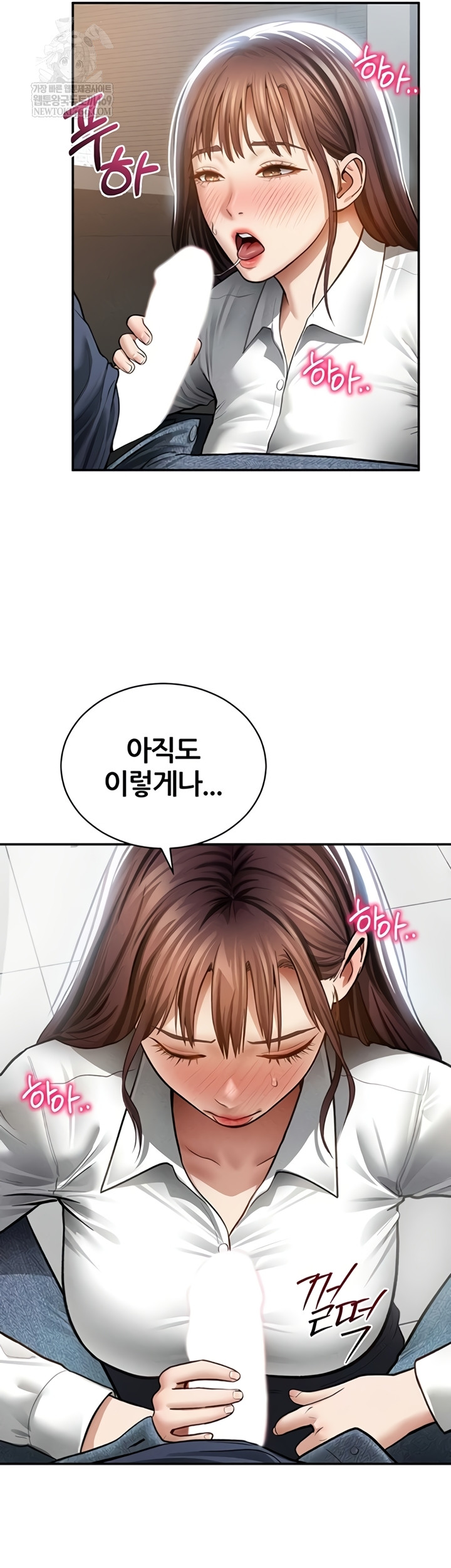 My Eyes Now See Desire Raw 26