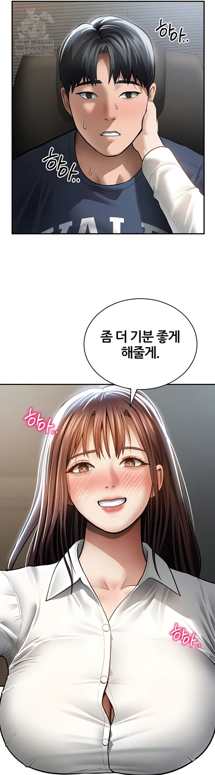 My Eyes Now See Desire Raw 29