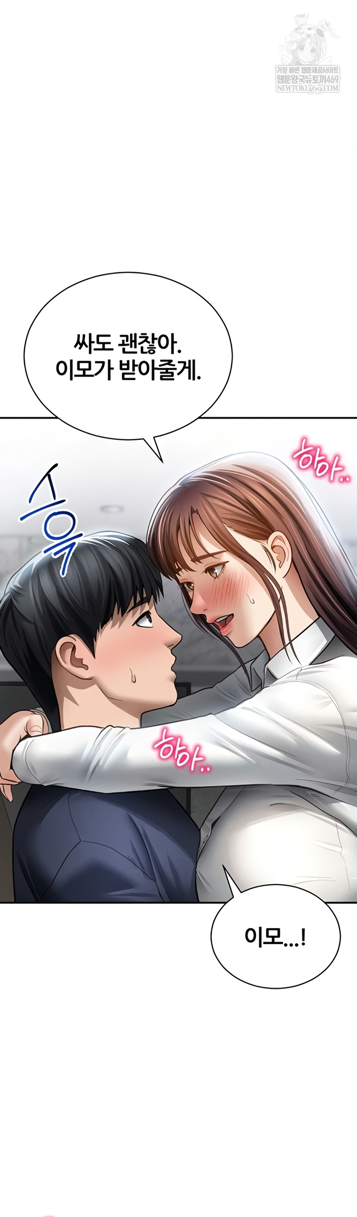 My Eyes Now See Desire Raw 38