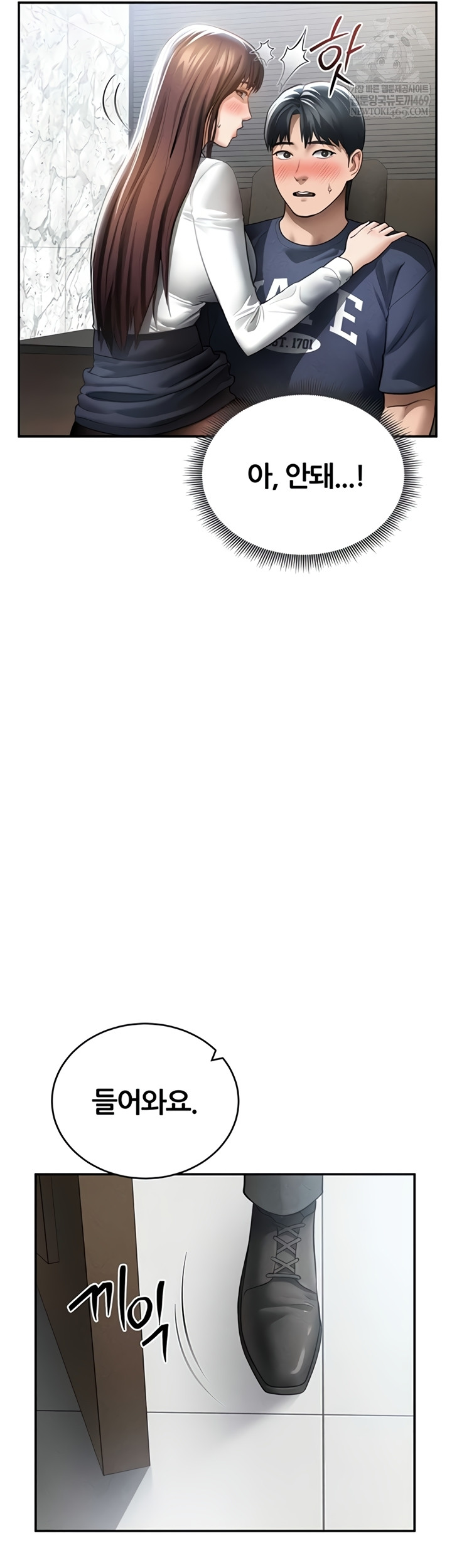 My Eyes Now See Desire Raw 43