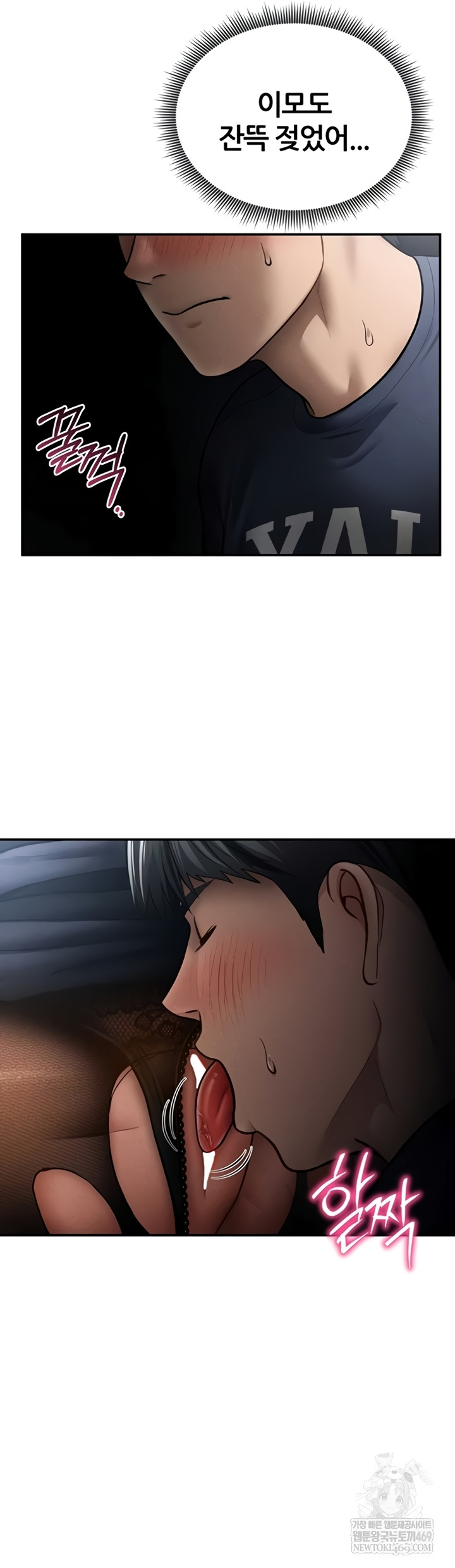 My Eyes Now See Desire Raw 48