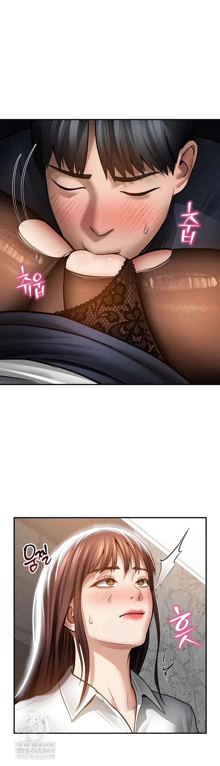 My Eyes Now See Desire Raw 12