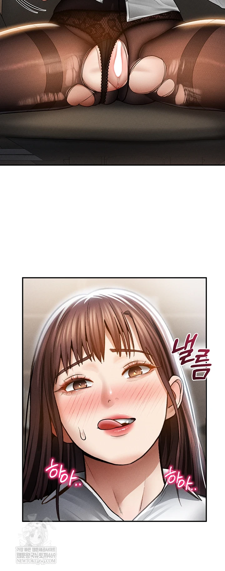 My Eyes Now See Desire Raw 21