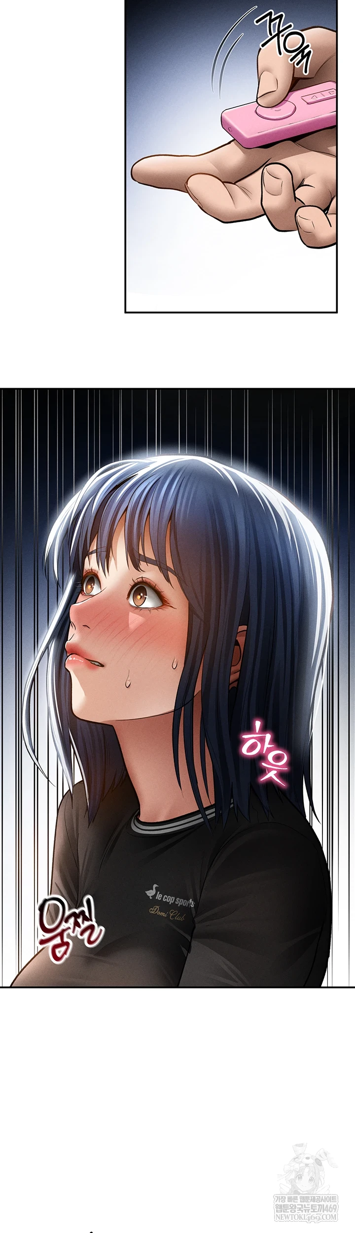 My Eyes Now See Desire Raw 29