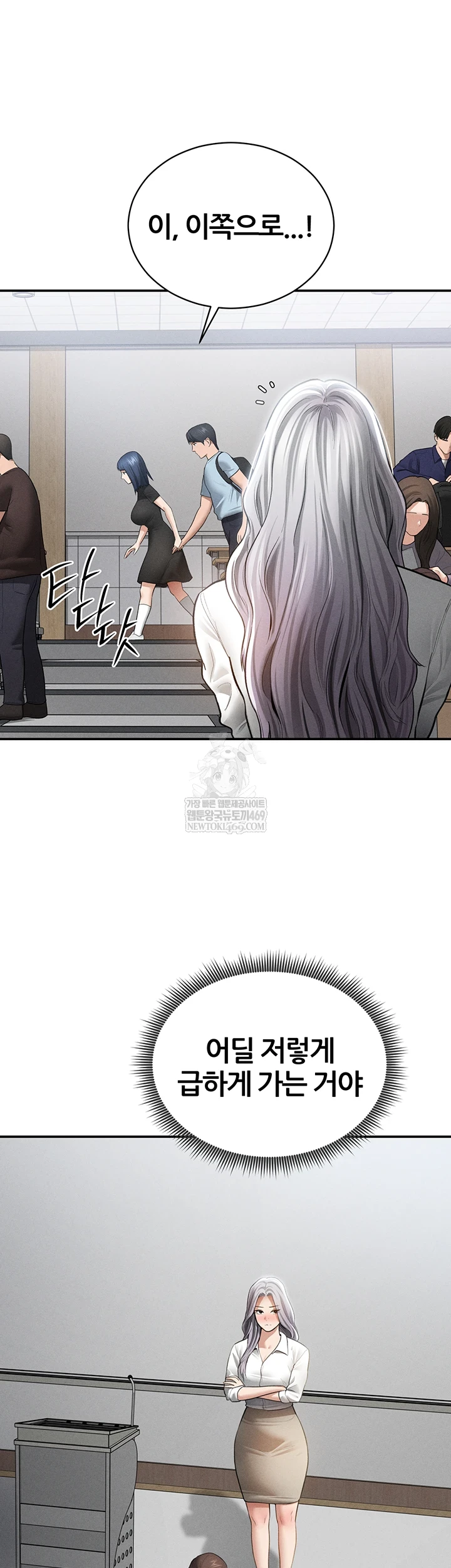 My Eyes Now See Desire Raw 37