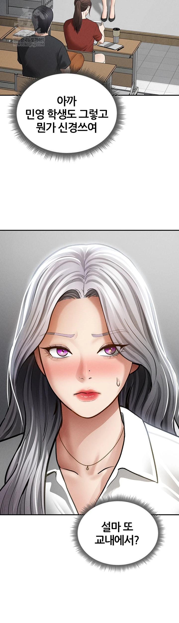 My Eyes Now See Desire Raw 38