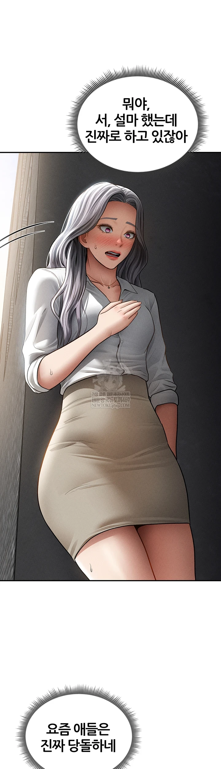 My Eyes Now See Desire Raw 53