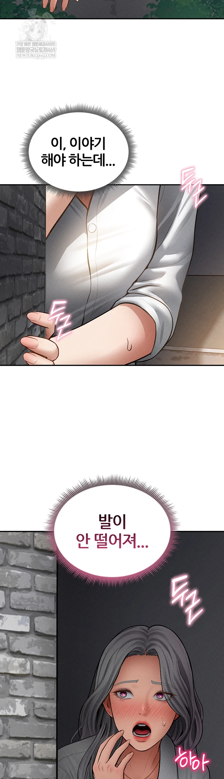 My Eyes Now See Desire Raw 56
