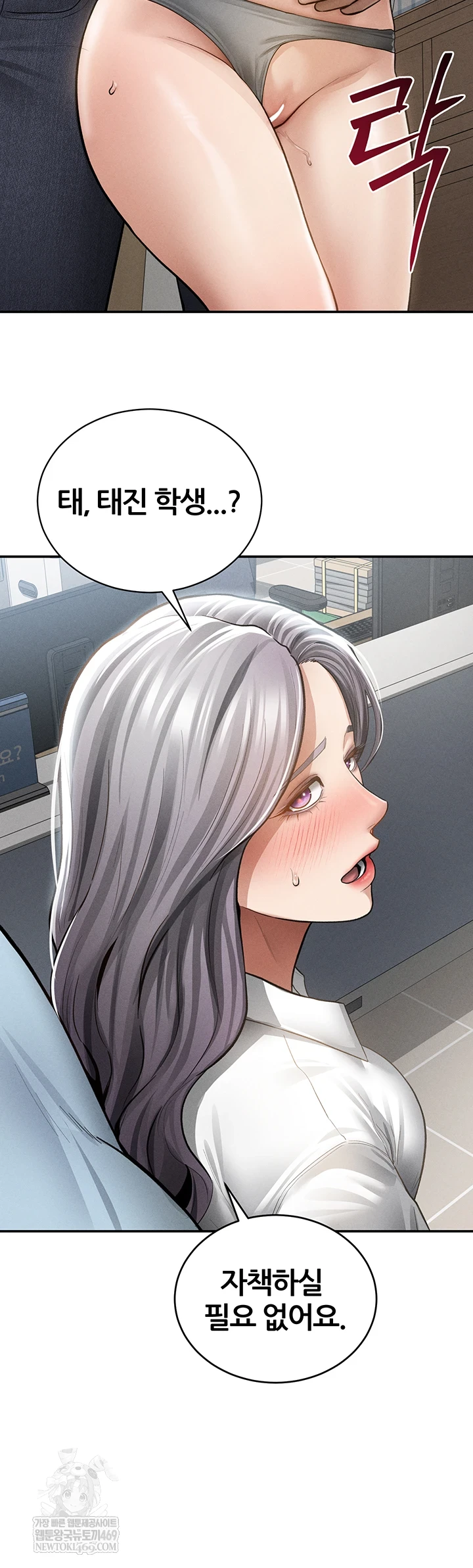 My Eyes Now See Desire Raw 21