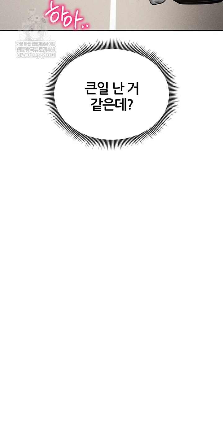 My Eyes Now See Desire Raw 56