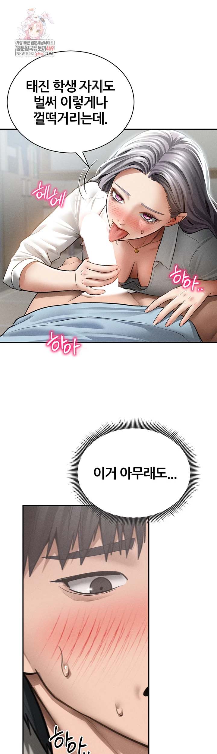 My Eyes Now See Desire Raw 1