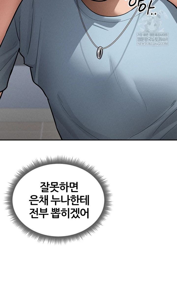 My Eyes Now See Desire Raw 15